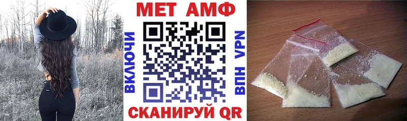 АМФ VHQ  где купить наркоту  darknet какой сайт  Ленск 