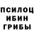 Метадон methadone Kinskinks