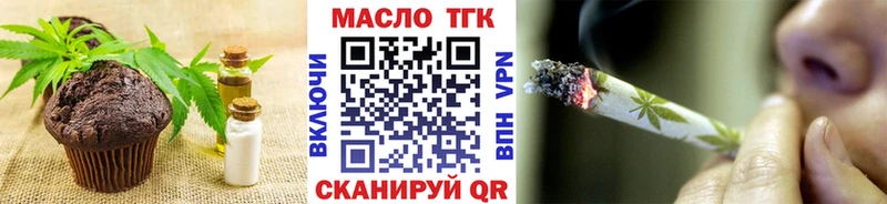 Еда ТГК конопля  купить закладку  Ленск 