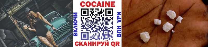 Кокаин Колумбийский  кракен маркетплейс  Ленск  где продают  