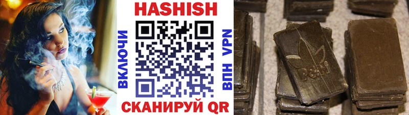 Гашиш гашик Ленск