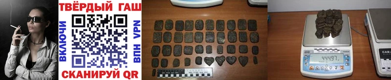 ГАШИШ гашик Ленск