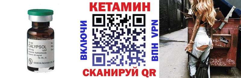 сайты даркнета наркотические препараты  Ленск  КЕТАМИН VHQ  закладка 