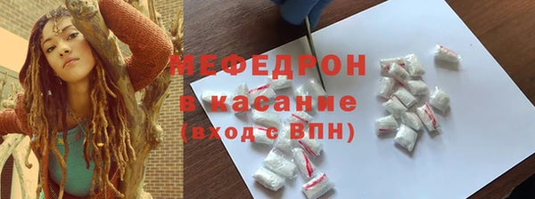 марихуана Аркадак