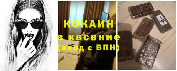 марихуана Аркадак