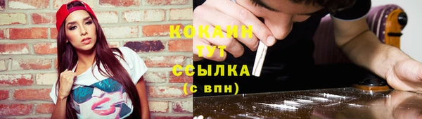 марихуана Аркадак