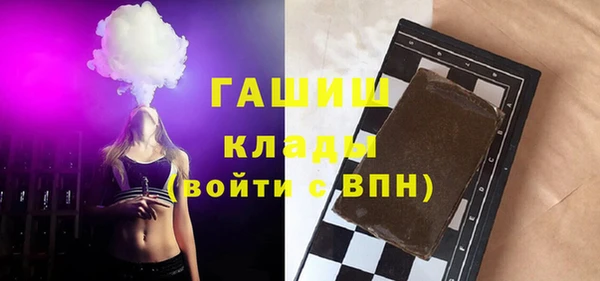 ALPHA PVP Арсеньев