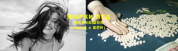 ALPHA PVP Арсеньев