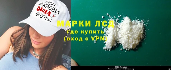 бутират Дмитров