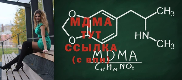 ALPHA PVP Арсеньев