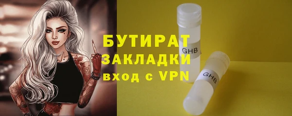 ALPHA PVP Арсеньев