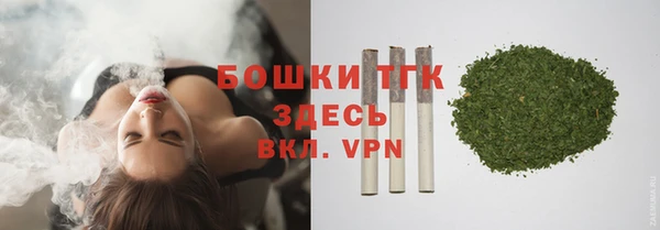 ALPHA PVP Арсеньев