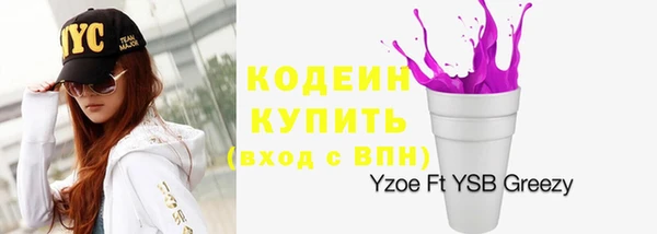 ALPHA PVP Арсеньев