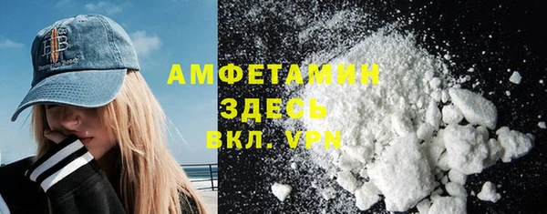 ALPHA PVP Арсеньев