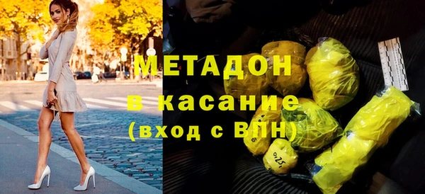марихуана Аркадак