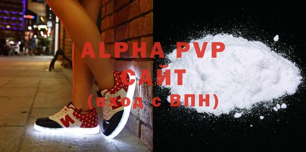 a pvp Армянск