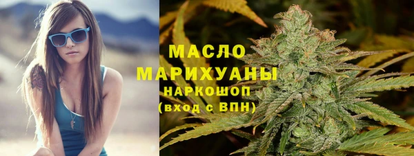 ALPHA PVP Арсеньев