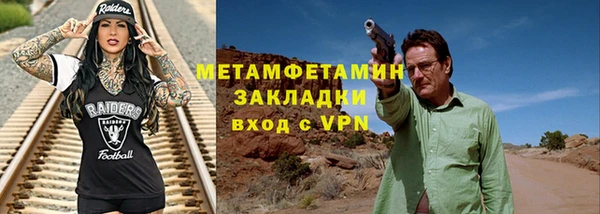 марихуана Аркадак