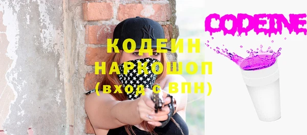 ALPHA PVP Арсеньев