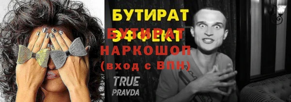 a pvp Армянск