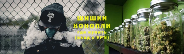 ALPHA PVP Арсеньев