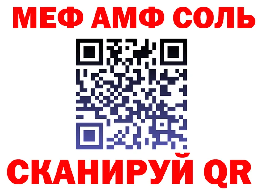 Метадон VHQ зеркало дарк нет OMG Ленск