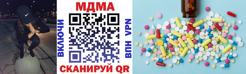 как найти   Ленск  MDMA Molly 
