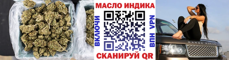 ТГК жижа  Ленск 